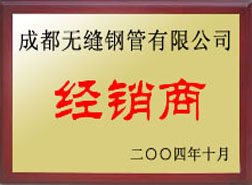 平江经销商